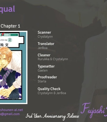 [IKE Reibun] ≠ – Not Equal : vol.2 [Eng] – Gay Manga thumbnail 001