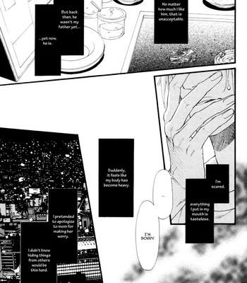 [IKE Reibun] ≠ – Not Equal : vol.2 [Eng] – Gay Manga sex 23