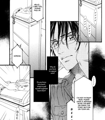 [IKE Reibun] ≠ – Not Equal : vol.2 [Eng] – Gay Manga sex 48