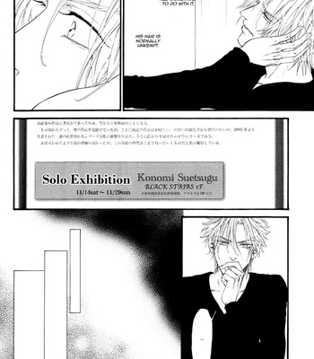 [IKE Reibun] ≠ – Not Equal : vol.2 [Eng] – Gay Manga sex 57