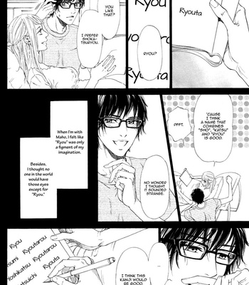 [IKE Reibun] ≠ – Not Equal : vol.2 [Eng] – Gay Manga sex 61