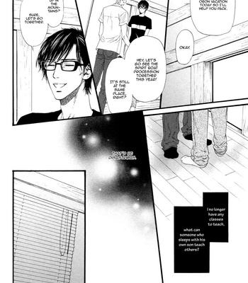 [IKE Reibun] ≠ – Not Equal : vol.2 [Eng] – Gay Manga sex 200