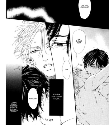 [IKE Reibun] ≠ – Not Equal : vol.2 [Eng] – Gay Manga sex 202