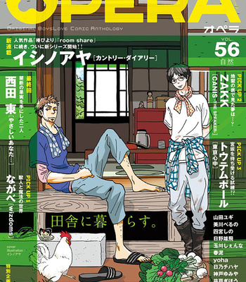 [isino aya] Country Diary: Extras [Eng] – Gay Manga sex 30