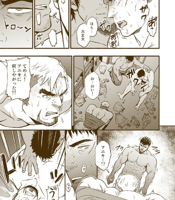 [Rycanthropy (Mizuki Gai)] Kazoku [JP] – Gay Manga sex 9