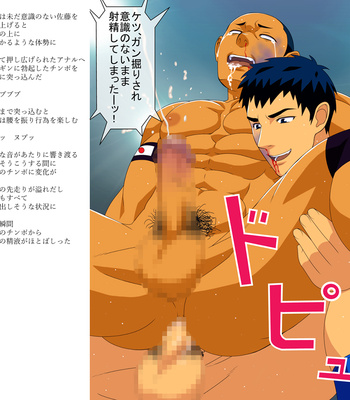 [Mumimushuu] EroLes 8 [JP] – Gay Manga sex 30