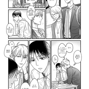 [Nyan-nya] Kuchi no Naka no Shita (update c.5) [kr] – Gay Manga sex 2