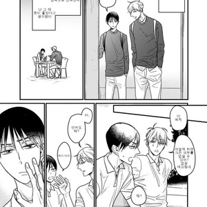 [Nyan-nya] Kuchi no Naka no Shita (update c.5) [kr] – Gay Manga sex 4