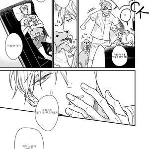 [Nyan-nya] Kuchi no Naka no Shita (update c.5) [kr] – Gay Manga sex 6