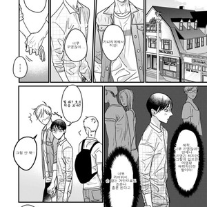 [Nyan-nya] Kuchi no Naka no Shita (update c.5) [kr] – Gay Manga sex 13