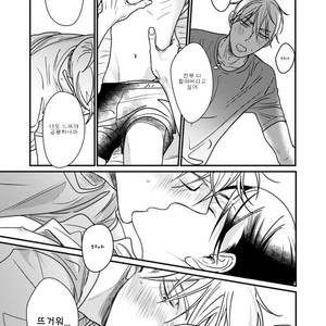 [Nyan-nya] Kuchi no Naka no Shita (update c.5) [kr] – Gay Manga sex 14