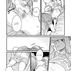 [Nyan-nya] Kuchi no Naka no Shita (update c.5) [kr] – Gay Manga sex 15