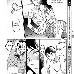 [Nyan-nya] Kuchi no Naka no Shita (update c.5) [kr] – Gay Manga sex 21