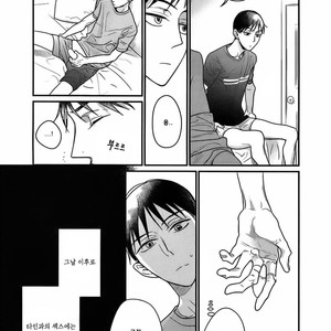 [Nyan-nya] Kuchi no Naka no Shita (update c.5) [kr] – Gay Manga sex 22