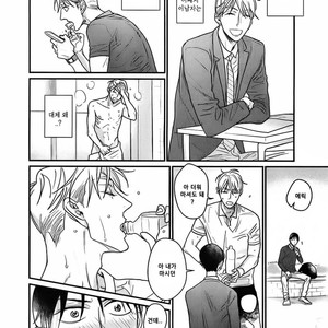 [Nyan-nya] Kuchi no Naka no Shita (update c.5) [kr] – Gay Manga sex 23