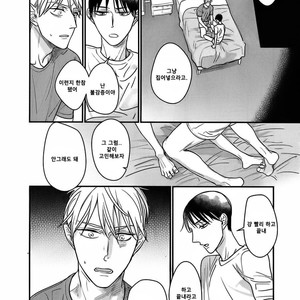 [Nyan-nya] Kuchi no Naka no Shita (update c.5) [kr] – Gay Manga sex 26