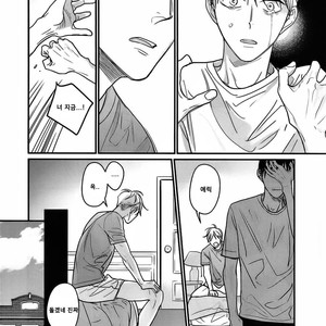 [Nyan-nya] Kuchi no Naka no Shita (update c.5) [kr] – Gay Manga sex 29
