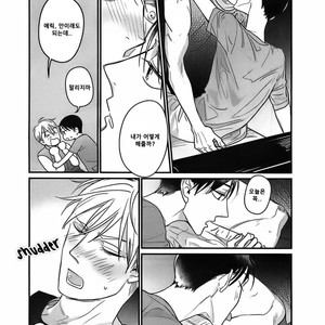[Nyan-nya] Kuchi no Naka no Shita (update c.5) [kr] – Gay Manga sex 34