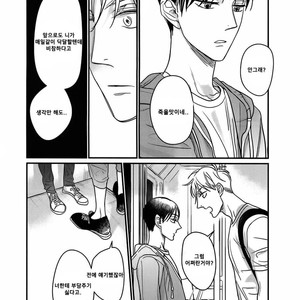 [Nyan-nya] Kuchi no Naka no Shita (update c.5) [kr] – Gay Manga sex 38