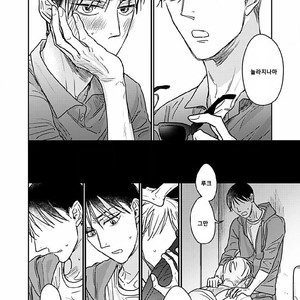 [Nyan-nya] Kuchi no Naka no Shita (update c.5) [kr] – Gay Manga sex 48