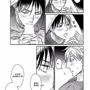 [Nyan-nya] Kuchi no Naka no Shita (update c.5) [kr] – Gay Manga sex 66