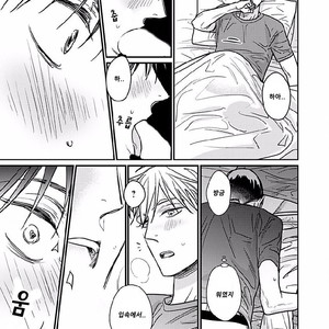 [Nyan-nya] Kuchi no Naka no Shita (update c.5) [kr] – Gay Manga sex 67