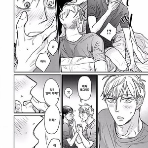 [Nyan-nya] Kuchi no Naka no Shita (update c.5) [kr] – Gay Manga sex 68