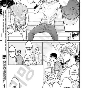 [Nyan-nya] Kuchi no Naka no Shita (update c.5) [kr] – Gay Manga sex 73