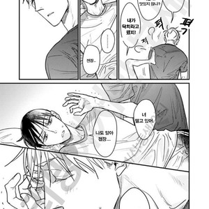 [Nyan-nya] Kuchi no Naka no Shita (update c.5) [kr] – Gay Manga sex 85