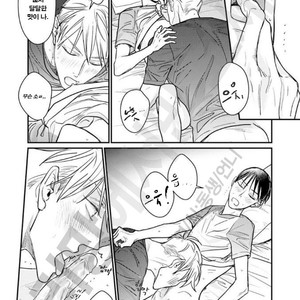 [Nyan-nya] Kuchi no Naka no Shita (update c.5) [kr] – Gay Manga sex 87