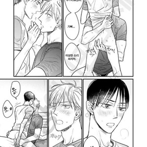 [Nyan-nya] Kuchi no Naka no Shita (update c.5) [kr] – Gay Manga sex 91