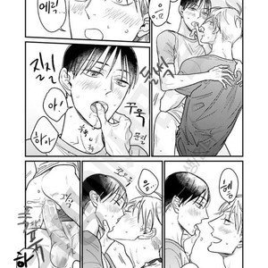 [Nyan-nya] Kuchi no Naka no Shita (update c.5) [kr] – Gay Manga sex 92