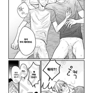 [Nyan-nya] Kuchi no Naka no Shita (update c.5) [kr] – Gay Manga sex 94