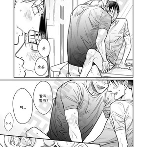 [Nyan-nya] Kuchi no Naka no Shita (update c.5) [kr] – Gay Manga sex 101