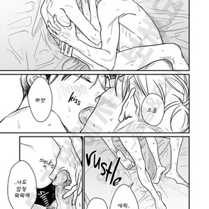 [Nyan-nya] Kuchi no Naka no Shita (update c.5) [kr] – Gay Manga sex 105