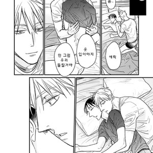 [Nyan-nya] Kuchi no Naka no Shita (update c.5) [kr] – Gay Manga sex 108
