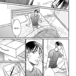 [Nyan-nya] Kuchi no Naka no Shita (update c.5) [kr] – Gay Manga sex 109