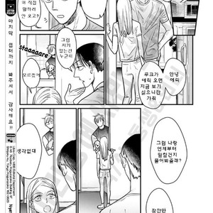 [Nyan-nya] Kuchi no Naka no Shita (update c.5) [kr] – Gay Manga sex 111