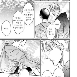 [Nyan-nya] Kuchi no Naka no Shita (update c.5) [kr] – Gay Manga sex 115