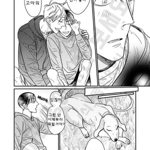 [Nyan-nya] Kuchi no Naka no Shita (update c.5) [kr] – Gay Manga sex 120