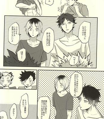 [DaDa (Nejime)] Haikyuu!! dj – Shiawase!! Wakan Keikaku [JP] – Gay Manga sex 23