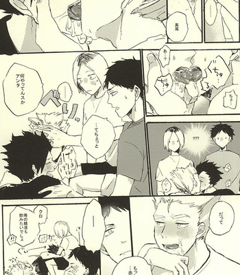 [DaDa (Nejime)] Haikyuu!! dj – Shiawase!! Wakan Keikaku [JP] – Gay Manga sex 25