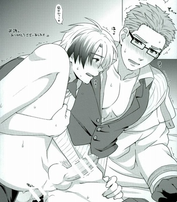 [Kemuri] Tales of Xillia dj – Niisan ga waruinda [JP] – Gay Manga sex 22