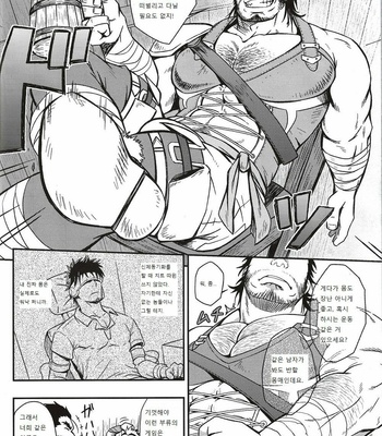 [RYCANTHROPY (Mizuki Gai)] UNREAL REAL [kr] – Gay Manga sex 5