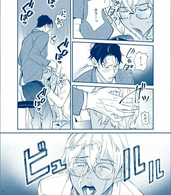 [Nuts (Risu Chan)] HONEY BUNNY Afuta – Detective Conan dj [JP] – Gay Manga sex 6
