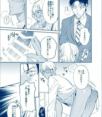 [Nuts (Risu Chan)] HONEY BUNNY Afuta – Detective Conan dj [JP] – Gay Manga sex 7