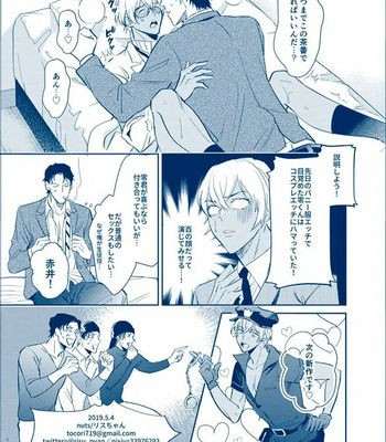 [Nuts (Risu Chan)] HONEY BUNNY Afuta – Detective Conan dj [JP] – Gay Manga sex 12