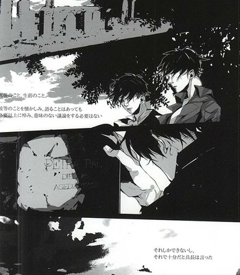 [NITRO (Nao)] Shingeki no Kyojin dj – ALIVE [JP] – Gay Manga sex 7
