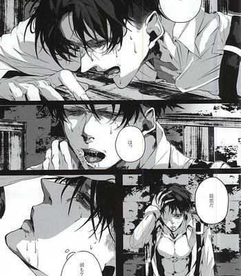 [NITRO (Nao)] Shingeki no Kyojin dj – ALIVE [JP] – Gay Manga sex 10