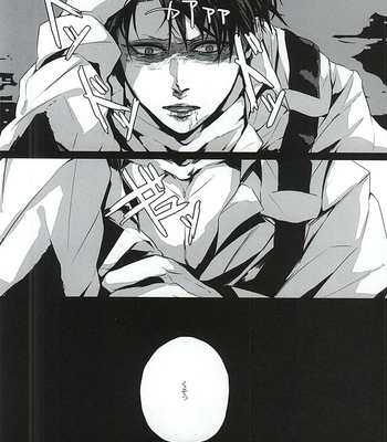[NITRO (Nao)] Shingeki no Kyojin dj – ALIVE [JP] – Gay Manga sex 13